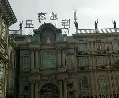 南通皇家永利KTV消费价格
