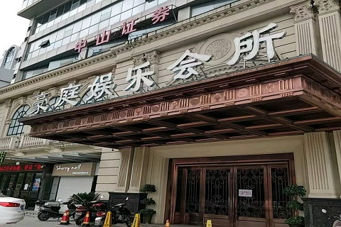 南通豪庭国际KTV消费价格