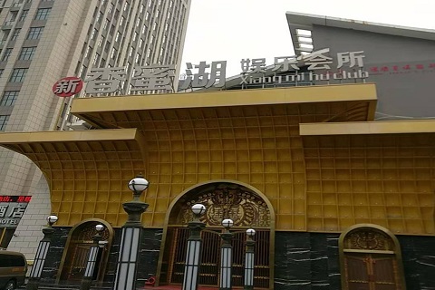 南通香蜜湖KTV消费价格点评